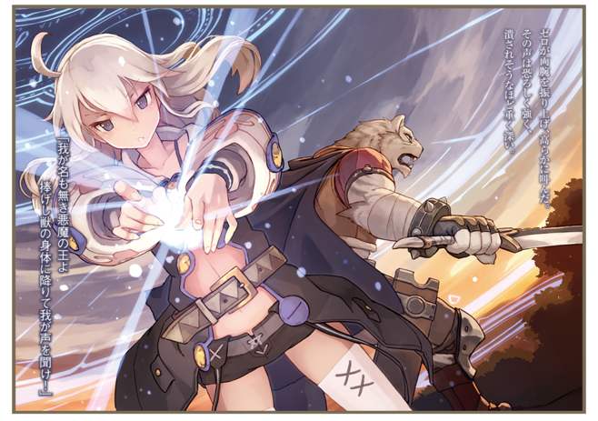 从零开始的魔法书