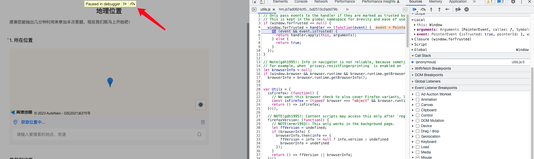 frontend-source-debug-2
